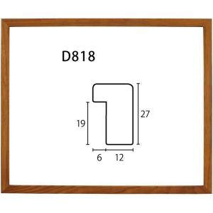 デッサン用額縁 木製フレーム D818 アクリル 大全紙｜touo