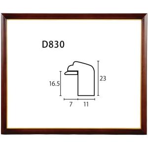 デッサン用額縁 木製フレーム D830 アクリル付 太子｜touo