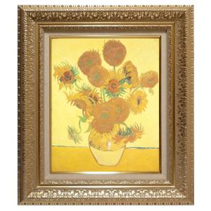 絵画 世界の名画シリーズ 額縁付 ドミニク・アングル 「ラ・グランド