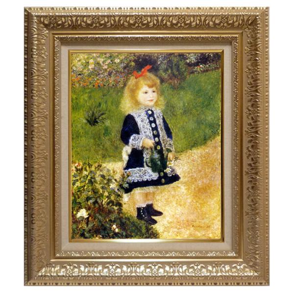絵画 世界の名画シリーズ 額縁付 ピエール・オーギュスト・ルノワール 「じょうろを持つ少女」 お買い...