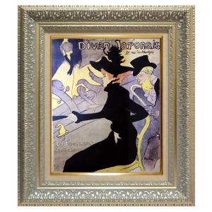 絵画 世界の名画シリーズ 額縁付 アンリ・ド・...の詳細画像1