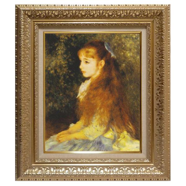 絵画 世界の名画シリーズ 額縁付 ピエール・オーギュスト・ルノワール 「イレーヌ・カーン・ダンヴェル...