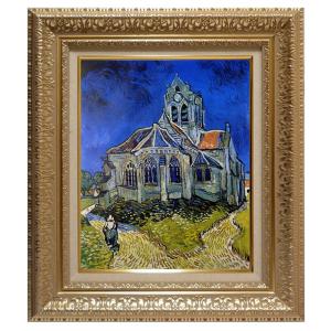 絵画 世界の名画シリーズ フレーム 額縁付 佐伯 祐三 「街」 お買い得