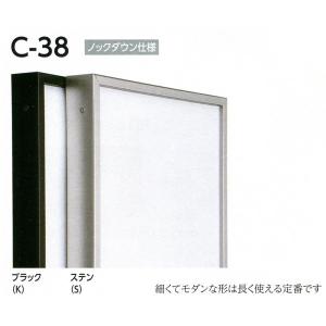 油絵用 仮縁 出展用 3485（セットアップフレーム） F50号（1167×910mm