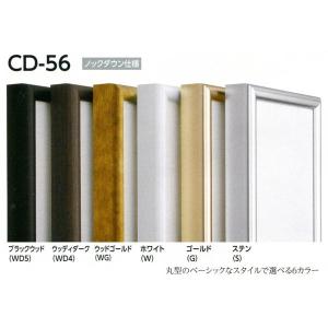 東欧商事株式会社 - S50号(絵寸1167X1167mm)（正方形の額縁）｜Yahoo 