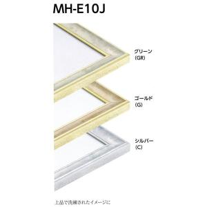 デッサン用額縁 樹脂製フレーム MH-E10J サイズ小全紙｜touo
