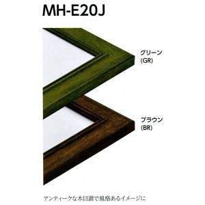 水彩用額縁 樹脂製フレーム MH-E20J サイズF10号｜touo
