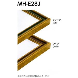 水彩用額縁 樹脂製フレーム MH-E28J サイズF10号｜touo