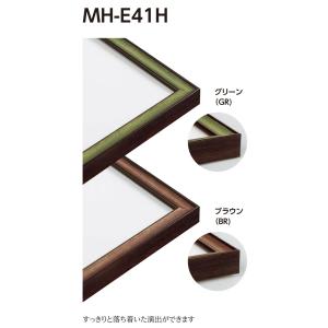 水彩用額縁 樹脂製フレーム MH-E41H サイズF4号｜touo