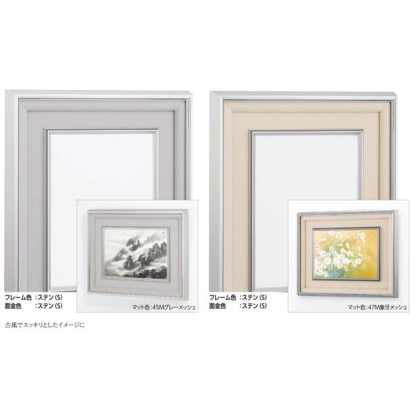 和額縁 アルミフレーム V-36 サイズF12