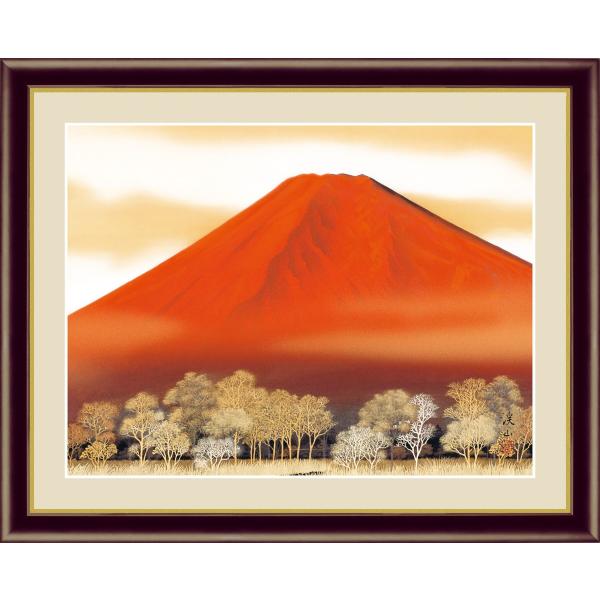 高精細デジタル版画 額装絵画 日本画 富士山水画 伊藤渓山作 「赤富士」 F4