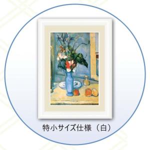 絵画 高精細デジタル版画 インテリア 壁掛け ...の詳細画像1