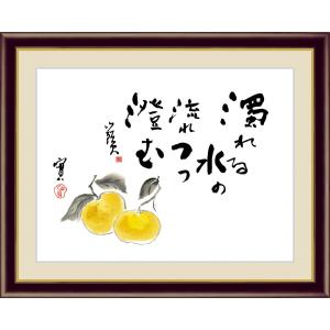 高精細デジタル版画 額装絵画 日本の名画 上村 松園 「御所人形」 F4｜touo
