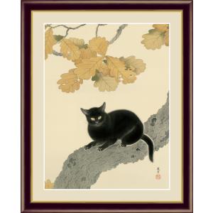 高精細デジタル版画 額装絵画 日本の名画 菱田 春草 「黒き猫」 F6｜touo