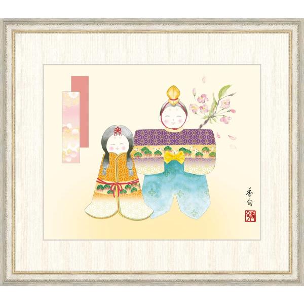 高精細デジタル版画 額装絵画 伊藤香旬作 「人形雛」 F8