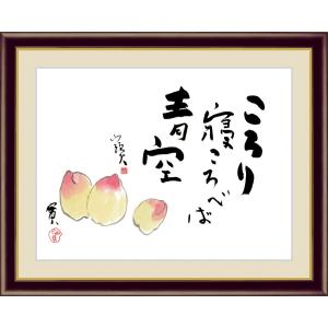 高精細デジタル版画額装絵画