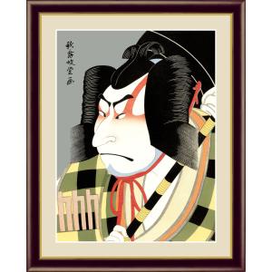 高精細デジタル版画額装絵画