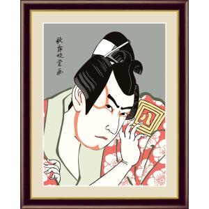 高精細デジタル版画額装絵画