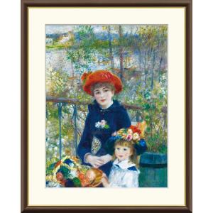 高精細デジタル版画額装絵画