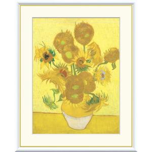 高精細デジタル版画額装絵画