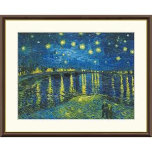 高精細デジタル版画額装絵画