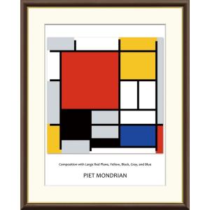 高精細デジタル版画額装絵画