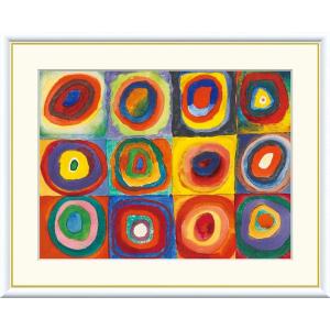 高精細デジタル版画額装絵画