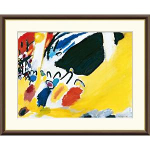 高精細デジタル版画額装絵画