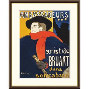 高精細デジタル版画額装絵画