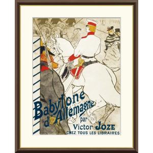 高精細デジタル版画額装絵画