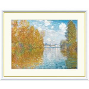 高精細デジタル版画額装絵画