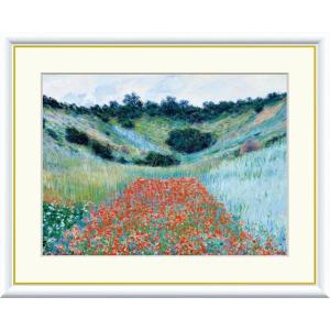 高精細デジタル版画額装絵画