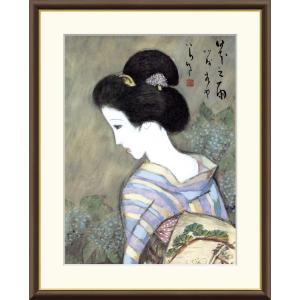 高精細デジタル版画額装絵画