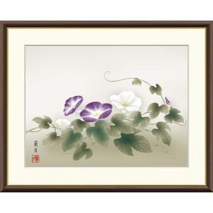 高精細デジタル版画額装絵画