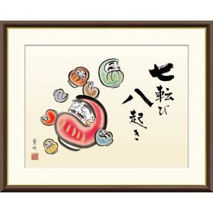 高精細デジタル版画額装絵画