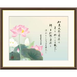 高精細デジタル版画額装絵画