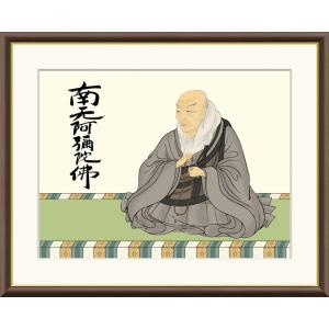 高精細デジタル版画額装絵画