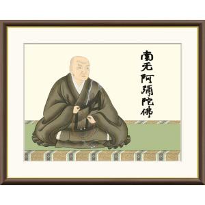 高精細デジタル版画額装絵画