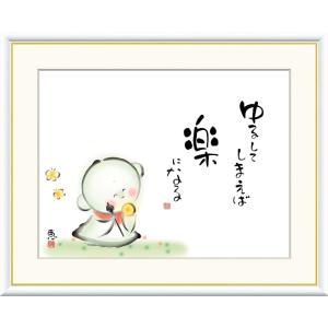 高精細デジタル版画額装絵画