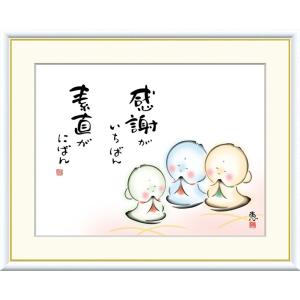 高精細デジタル版画額装絵画