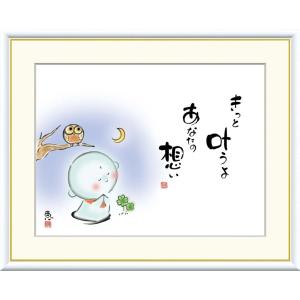 高精細デジタル版画額装絵画