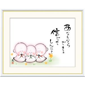 高精細デジタル版画額装絵画