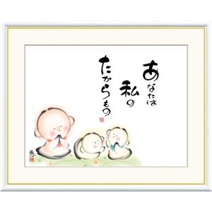 高精細デジタル版画額装絵画