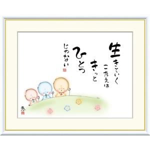 高精細デジタル版画額装絵画