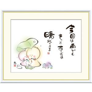 高精細デジタル版画額装絵画