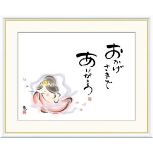 高精細デジタル版画額装絵画