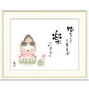 高精細デジタル版画額装絵画