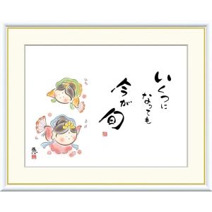 高精細デジタル版画額装絵画