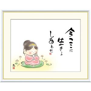 高精細デジタル版画額装絵画