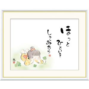 高精細デジタル版画額装絵画